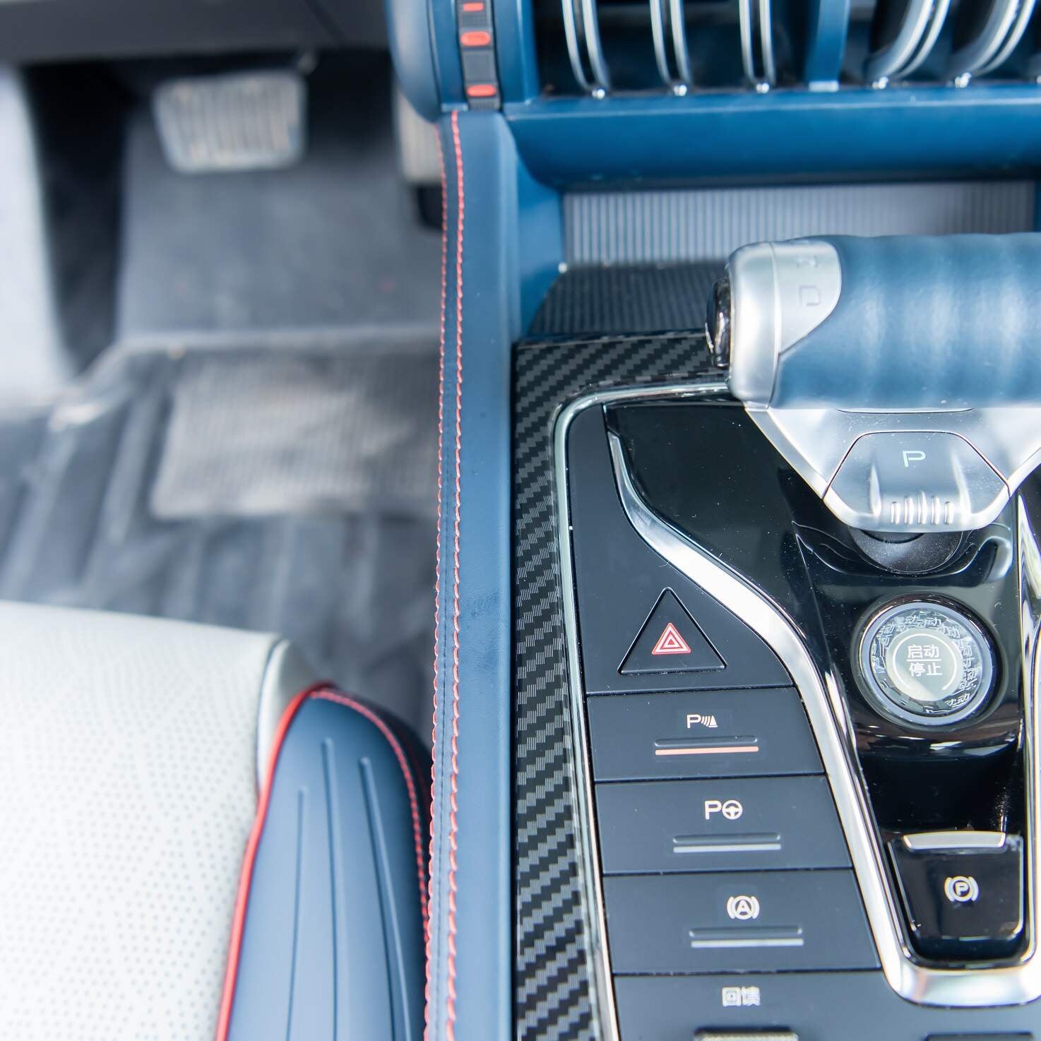 Couverture de panneau de console centrale de voiture de fibre de carbone ABS pour BYD Atto 3 - vue 5